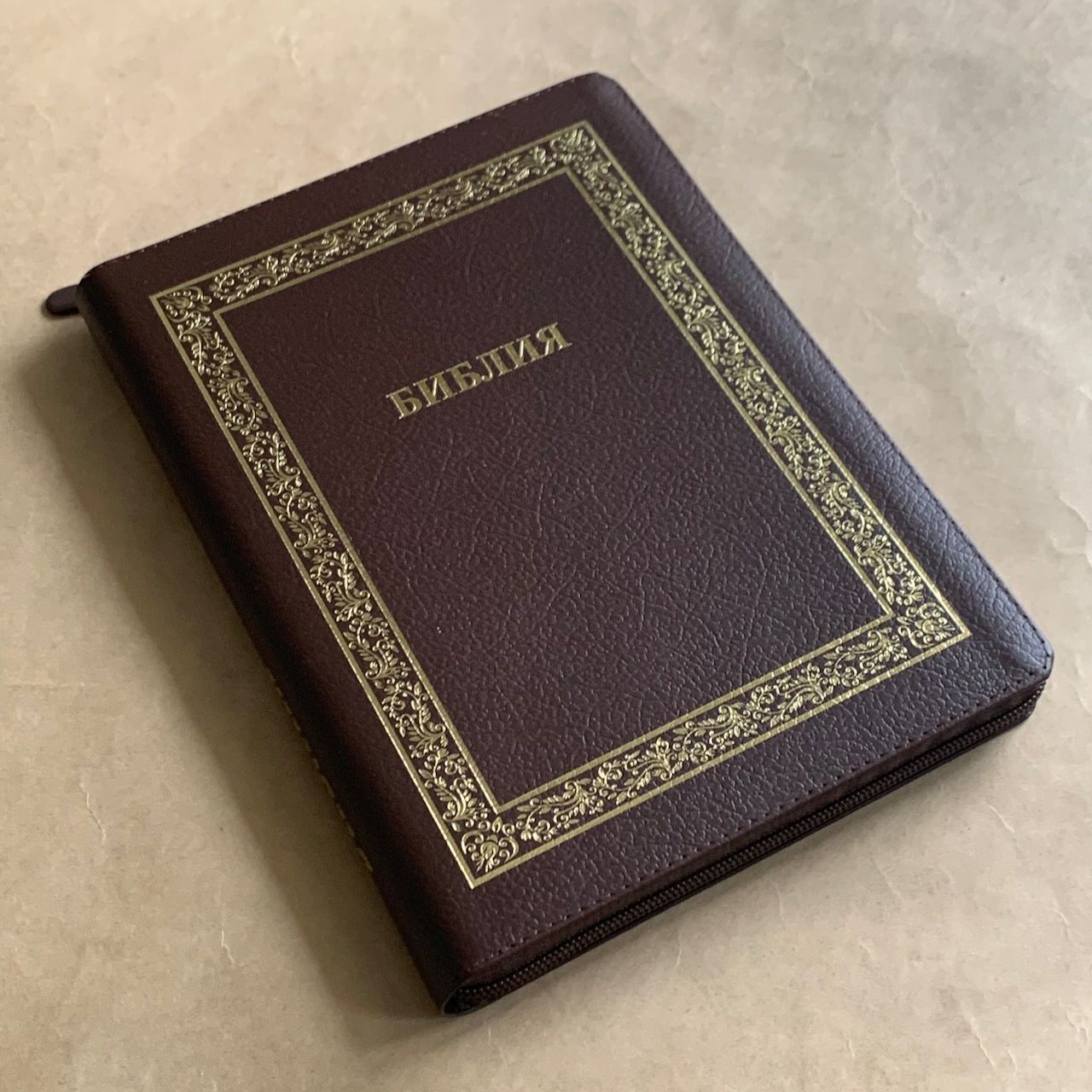 Библия 076z код B2, дизайн "золотая рамка растительный орнамент", кожаный переплет на молнии, цвет коричневый пятнистый, размер 180x243 мм