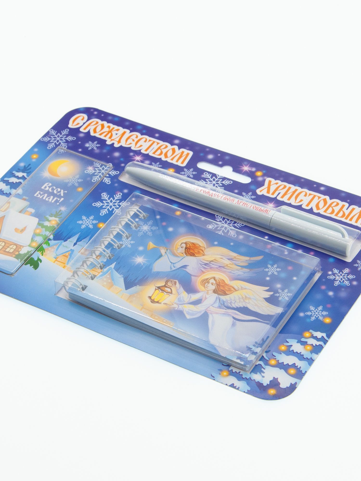 Набор блокнот + ручка+ закладка на магните "С Рождеством Христовым" ангелы