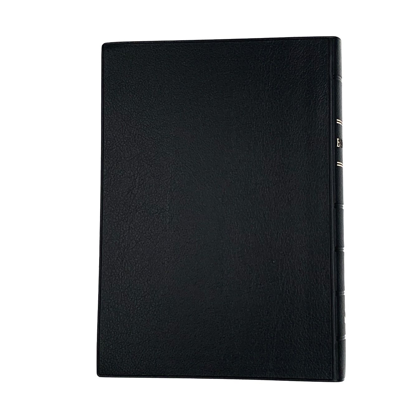 Библия 072 гибкий переплет из искусственной кожи, цвет черный, большой формат, 170*235 мм, парал. места по центру страницы, кремовые страницы, крупный шрифт (14 кегель, можно читать без очков), код 1172