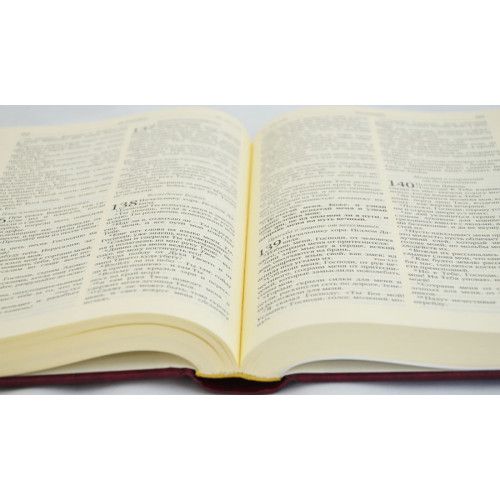 Библия (юбилейное издание, 043) средний формат, хороший шрифт, слова Иисуса выделены жирным, размер 12,4*18,7 см, закладка