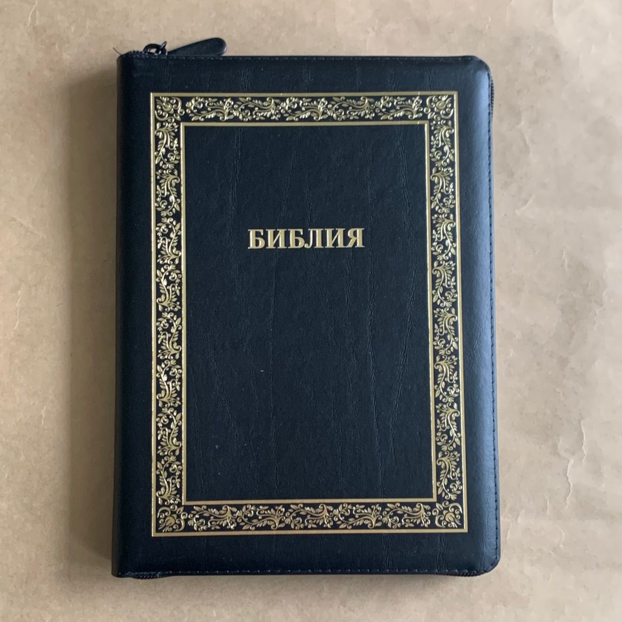 Библия 076z код B9, дизайн "золотая рамка растительный орнамент", кожаный переплет на молнии, цвет черный с прожилками, размер 180x243 мм