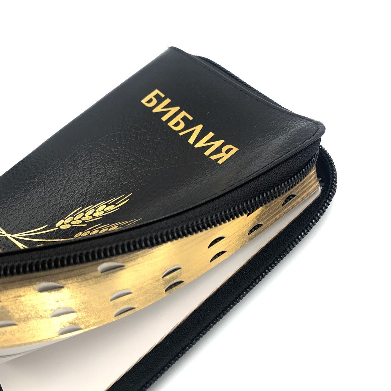 Библия 046zti формат, дизайн колос, цвет черный, кожаный переплет на молнии с индексами, золотые страницы, размер 115*168 мм, размер шрифта 10-11 кегель