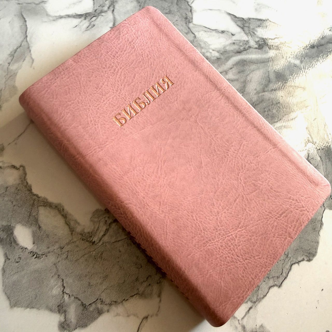 Библия 055 код 26055-44 слово "Библия", переплет из эко кожи, цвет розовый, средний формат, 143*220 мм