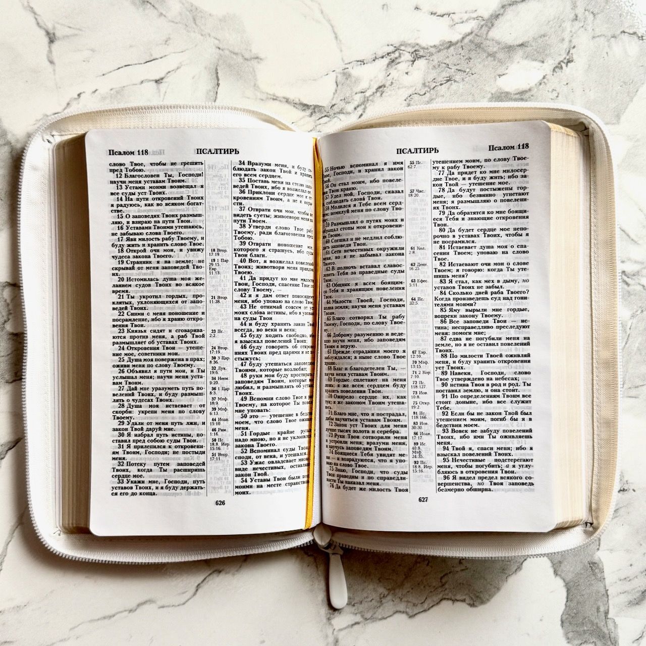 Библия 055z код 26055-10 слово "Библия с вензелем", кожаный переплет на молнии, цвет белый пятнистый, средний формат, 143*220 мм