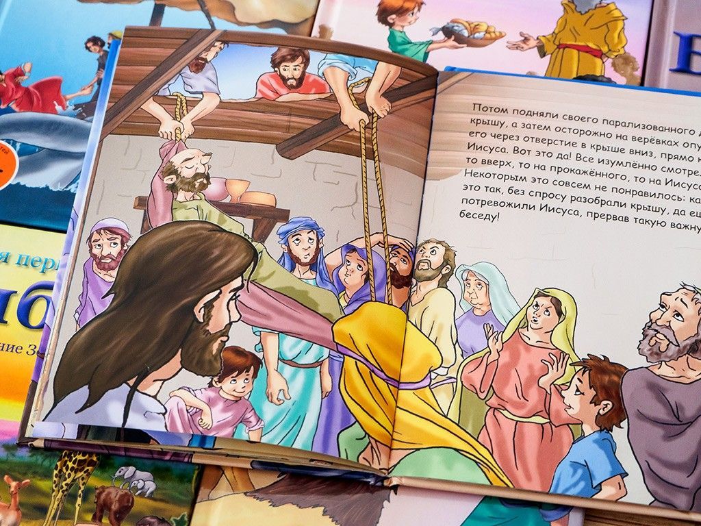 Моя первая детская Библия: Иисус - Целитель (для детей 4+)