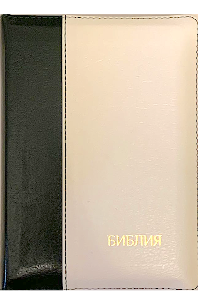 БИБЛИЯ 046DTzti формат, переплет из натуральной кожи на молнии с индексами, термо орнамент и надпись золотом "Библия", цвет темно-зеленый/белый, средний формат, 132*182 мм, цветные карты, шрифт 12 кегель