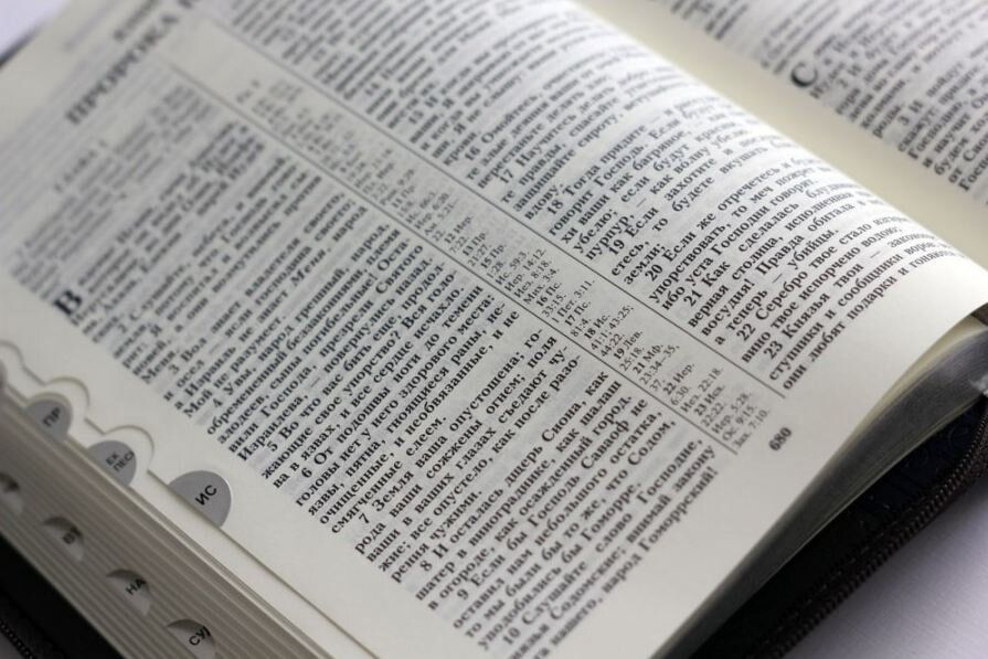 Библия 055 zti код 11544 переплет из эко кожи на молнии с индексами, двуцветная: темно-синий/серый и  надпись серебром Библия, серебряный обрез, средний формат, 135*185 мм, хороший шрифт)