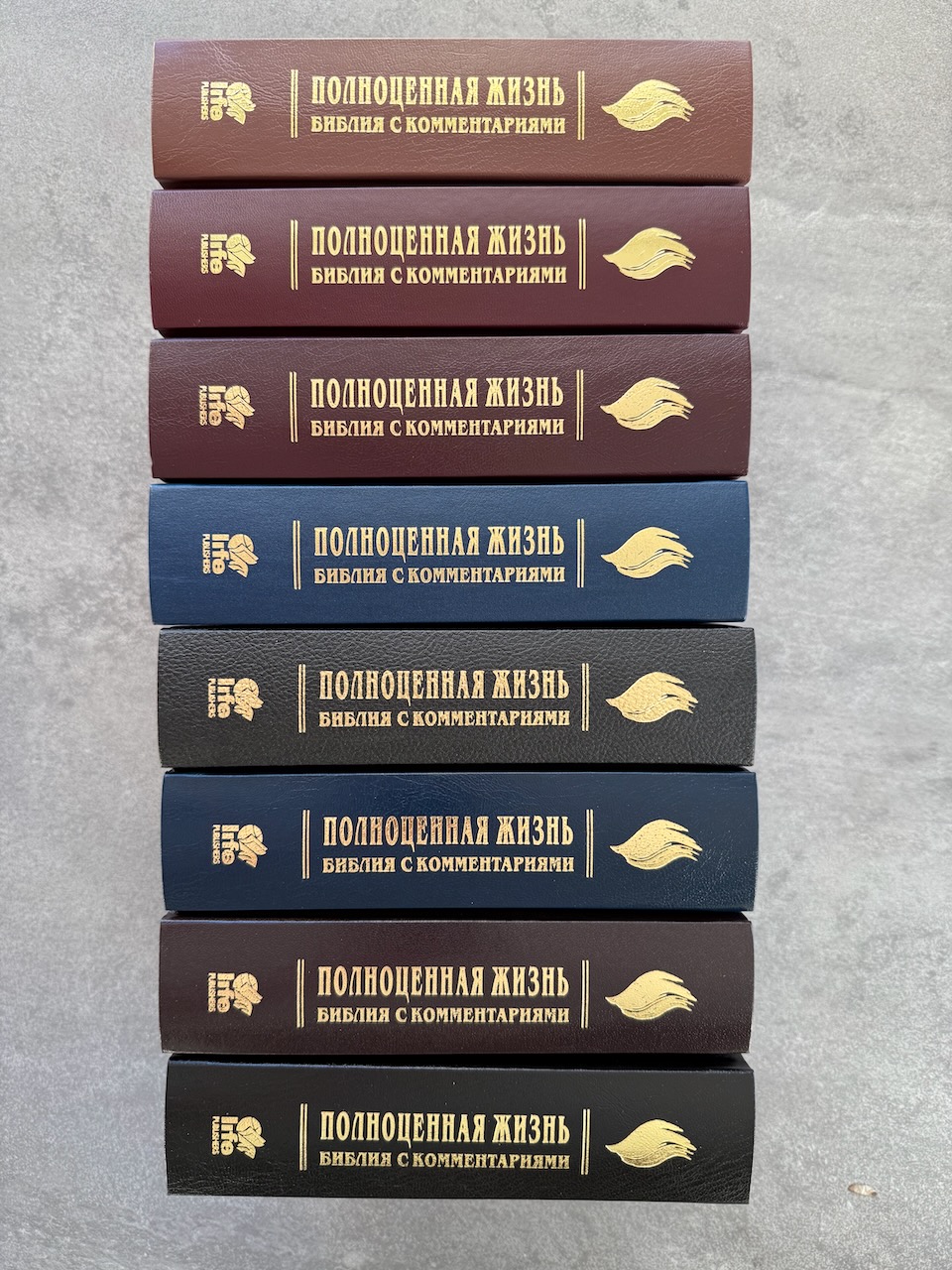 Библия с комментариями "Полноценная жизнь" 065, код 25065-8, твердый переплет, две закладки, цвет синий, цветные карты