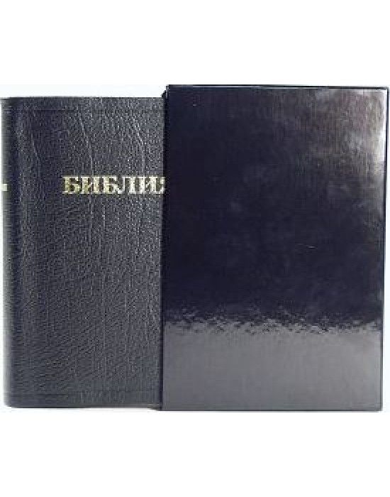 Библия 037ti кожаный переплет с индексами, зол стран., индексы, в футляре, маленький формат, 145*100 мм, код 1034