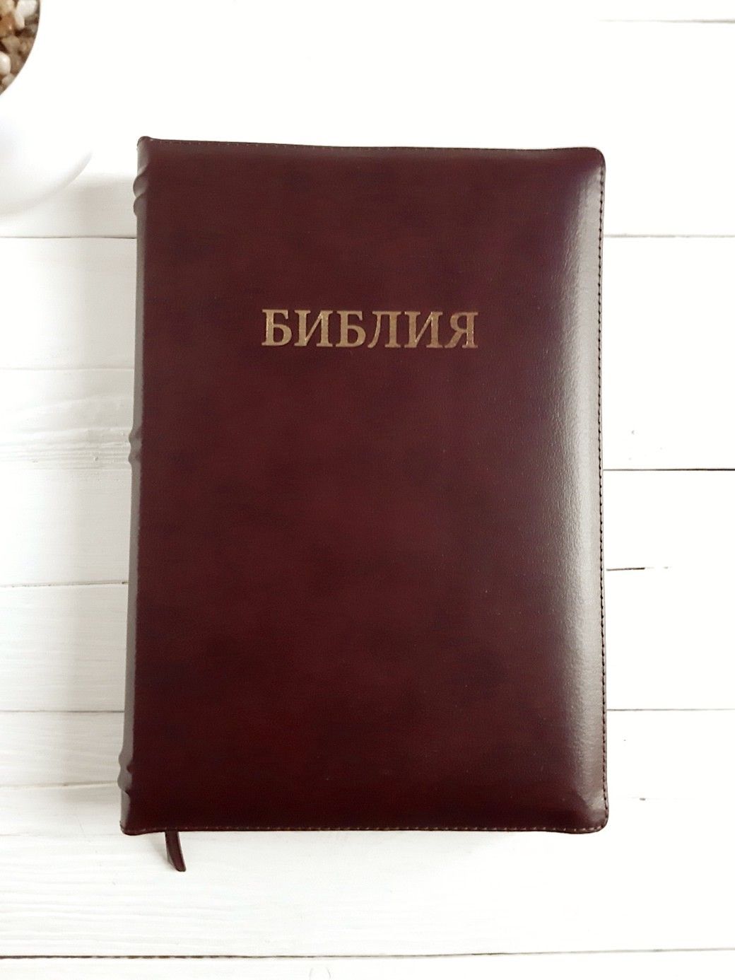 Библия 046 zti формат, цвет коричневый металлик, переплет из натуральной кожи на молнии с индексами, надпись золотом "Библия", средний формат, 132*182 мм, цветные карты, шрифт 12 кегель