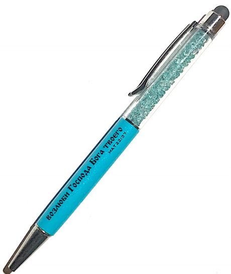 Ручка-стилус ЛЮКС  "Возлюби Господа Бога твоего" Мат 22,37 цвет бирюзовый с кристаллами
