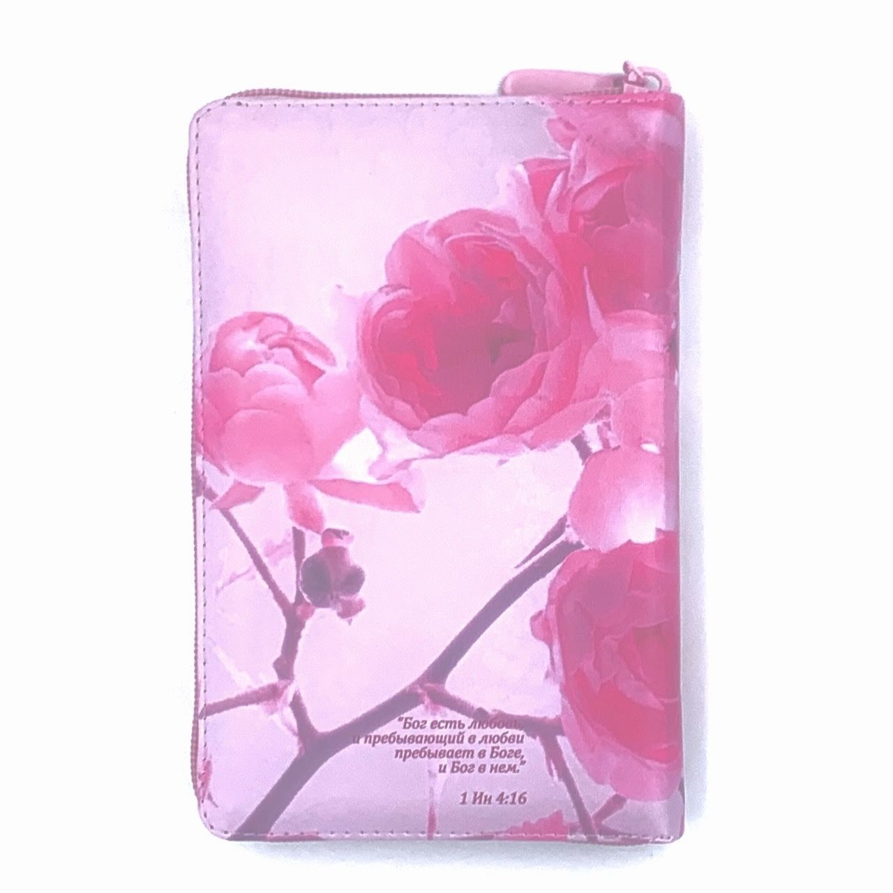 Библия 048 zti код 25048-52 цветная печать "розы", переплет из искусственной кожи на молнии с индексами, формат 125*195 мм, цветной обрез