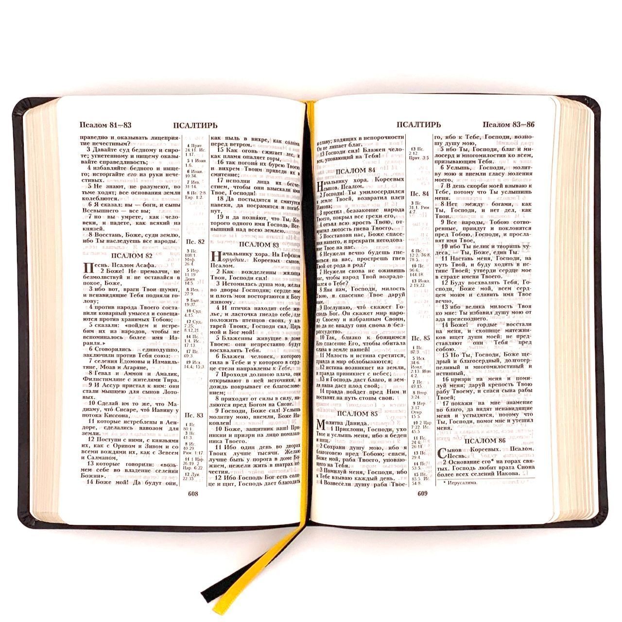 Библия 055 код F1 дизайн "термо рамка барокко", переплет из искусственной кожи, цвет темно-серый матовый, 140*215 мм