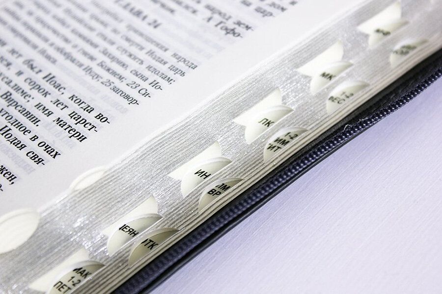 Библия 077zti фомат код 11763_13, двуцветная: темно-синий/серый и  надпись серебром Библия, переплет из искусственной кожи на молнии с индексами, серебряный обрез, большой формат, 180*250 мм, крупный шрифт