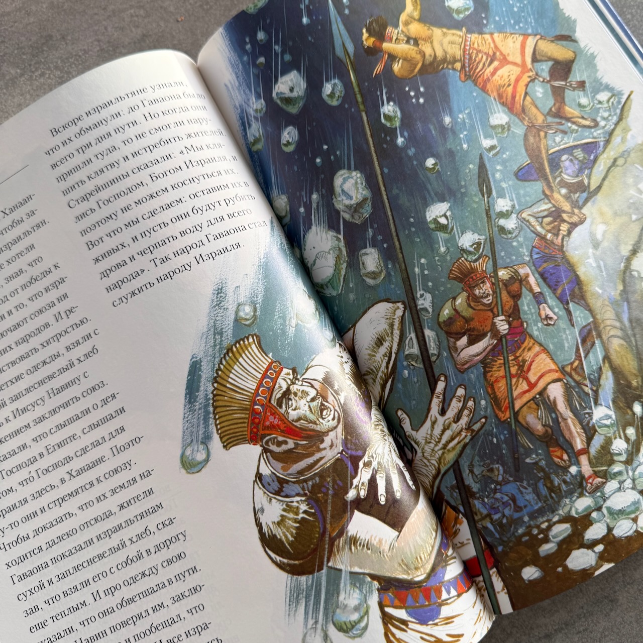 Библия в пересказе для детей. Ветхий Завет в пересказе о. Сергия Овсянникова,  Новый Завет в пересказе Юрия Табака