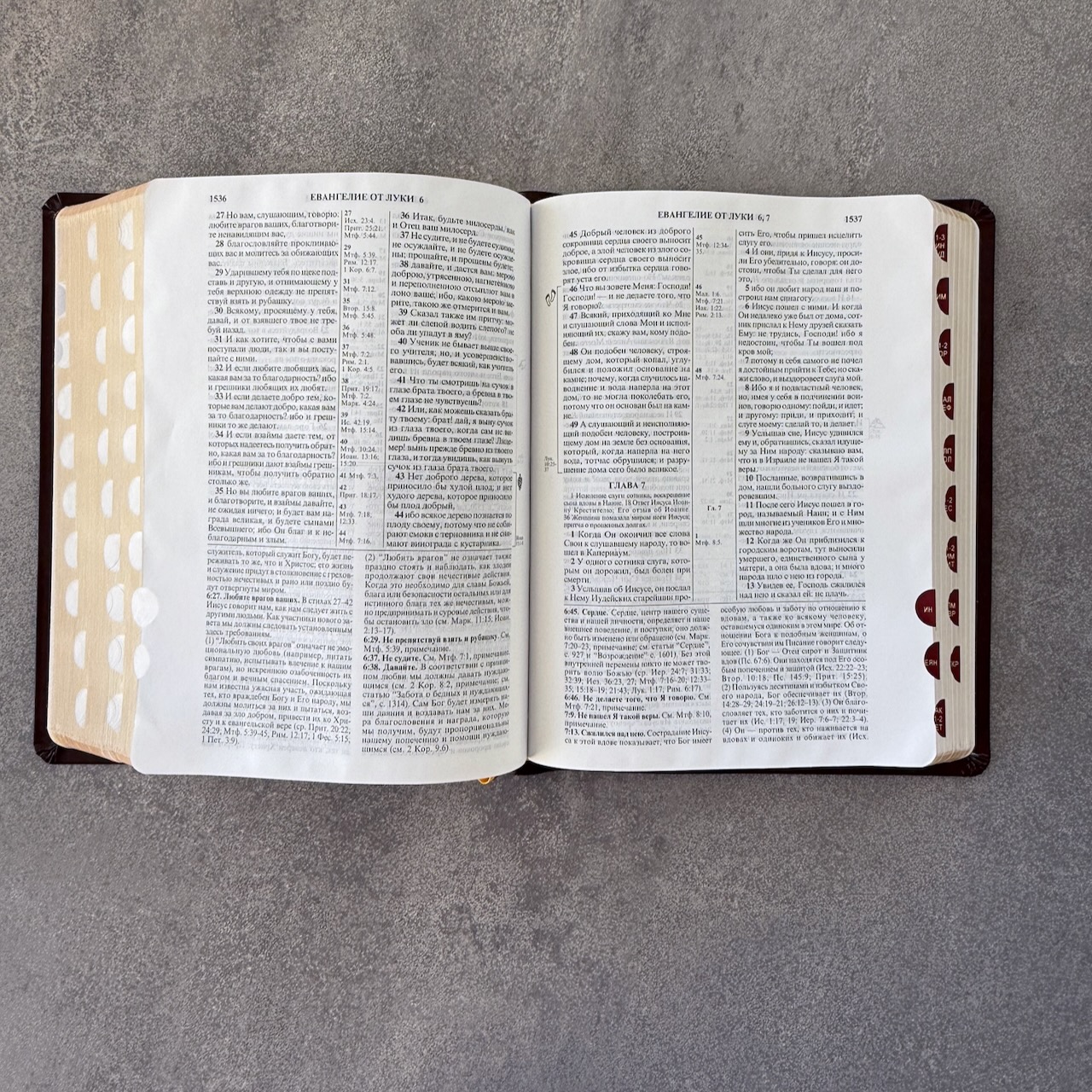 Библия с комментариями "Полноценная жизнь" 065TI, код 25065-16, кожаный переплет, две закладки, цвет темно-бордовый, цветные карты