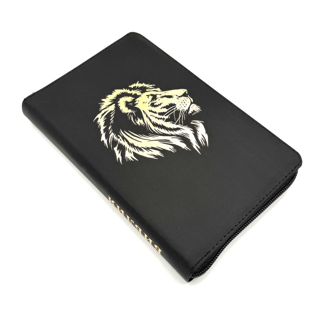 Дисконт. Первая страница больше, чем все остальные. Библия 048 zti код 25048-6 дизайн "золотой лев", кожаный переплет на молнии с индексами, цвет черный с прожилками, формат 125*195 мм