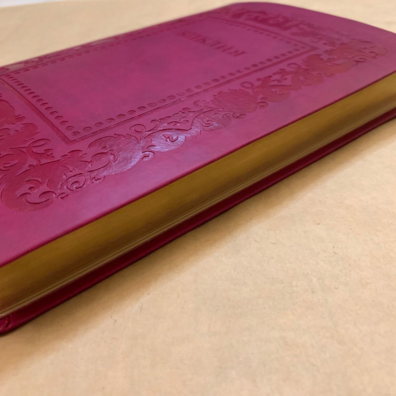Библия 076 код H4,  дизайн "термо рамка барокко", переплет из искусственной кожи, цвет малина матовый