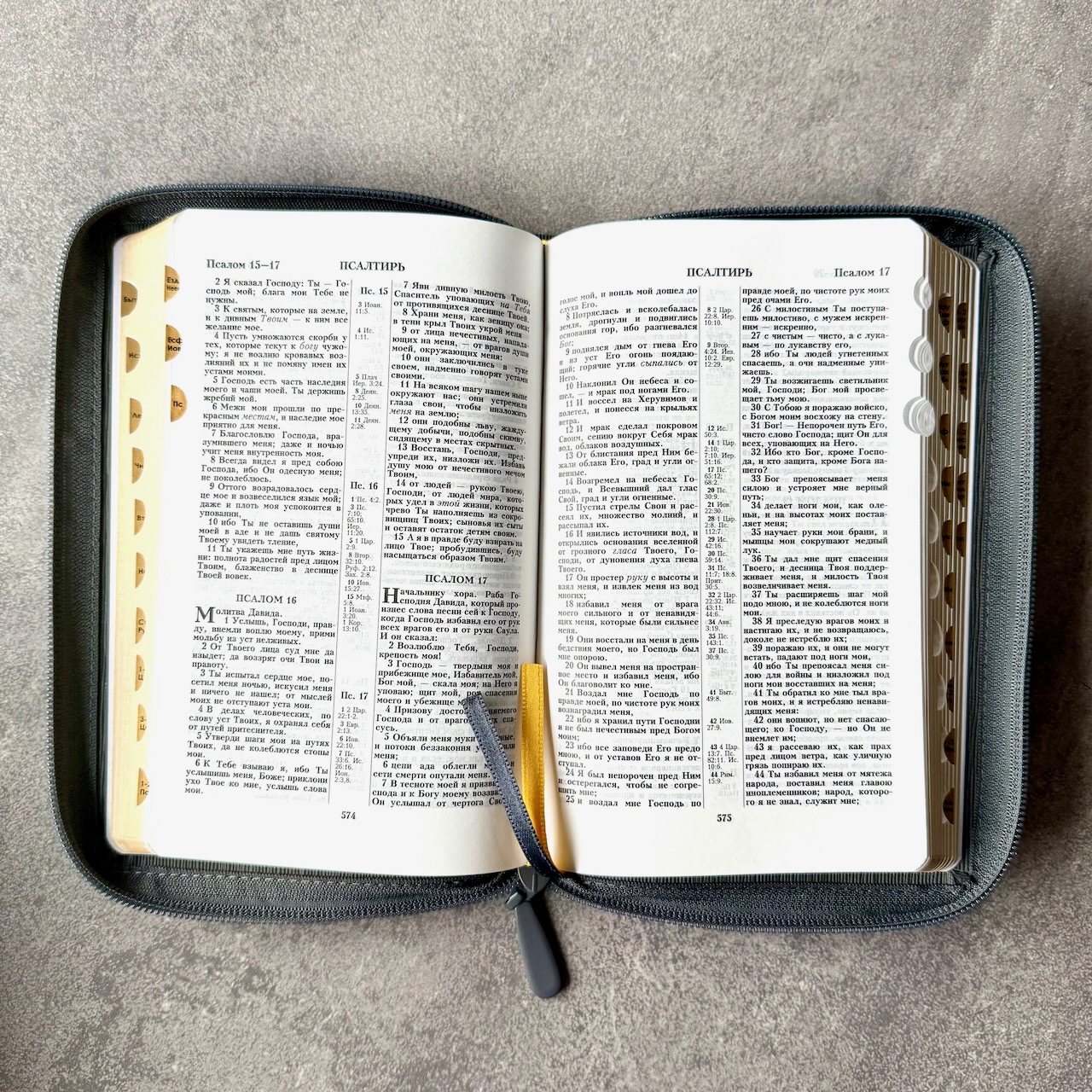 Библия 048 zti код 25048-31  дизайн "термо штамп голубь", переплет из искусственной кожи на молнии с индексами, цвет серый графит ребристый , формат 125*195 мм