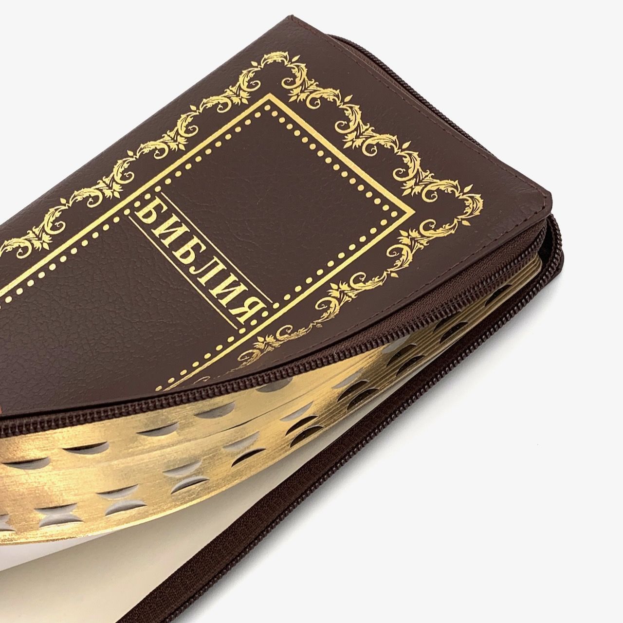 Библия 055zti код D5 дизайн "золотая рамка с орнаментом", кожаный переплет на молнии с индексами, цвет коричневый пятнистый, средний формат, 143*220 мм, параллельные места по центру страницы, белые страницы, золотой обрез