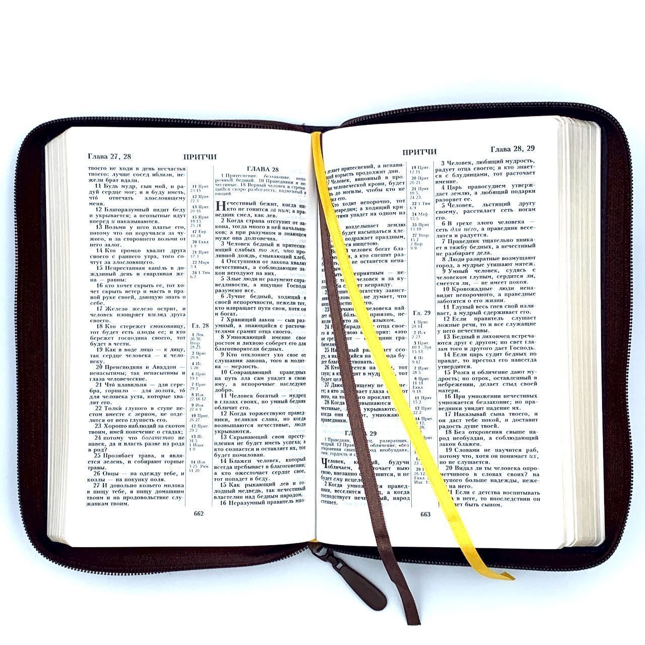 Библия 055z код 23055-25 надпись "Библия с венземлем", кожаный переплет на молнии, цвет коричневый пятнистый, средний формат, 143*220 м