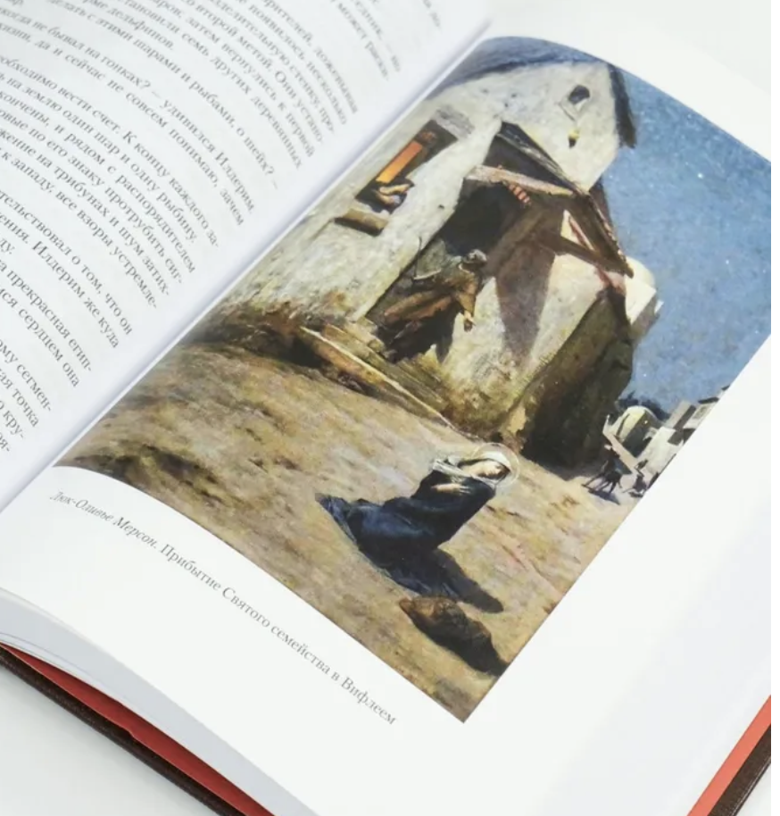 Бен-Гур. Твердый переплет. Большой формат, иллюстрации