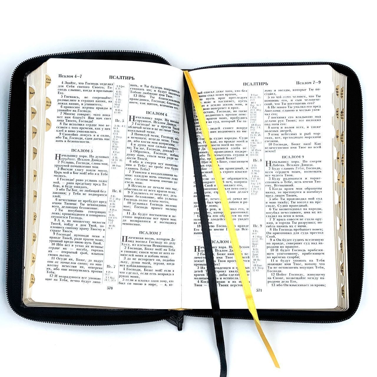 Библия 055zti код 24055-45 дизайн "золотой лев", кожаный переплет на молнии с индексами, цвет черный пятнистый металлик, средний формат, 143*220 мм