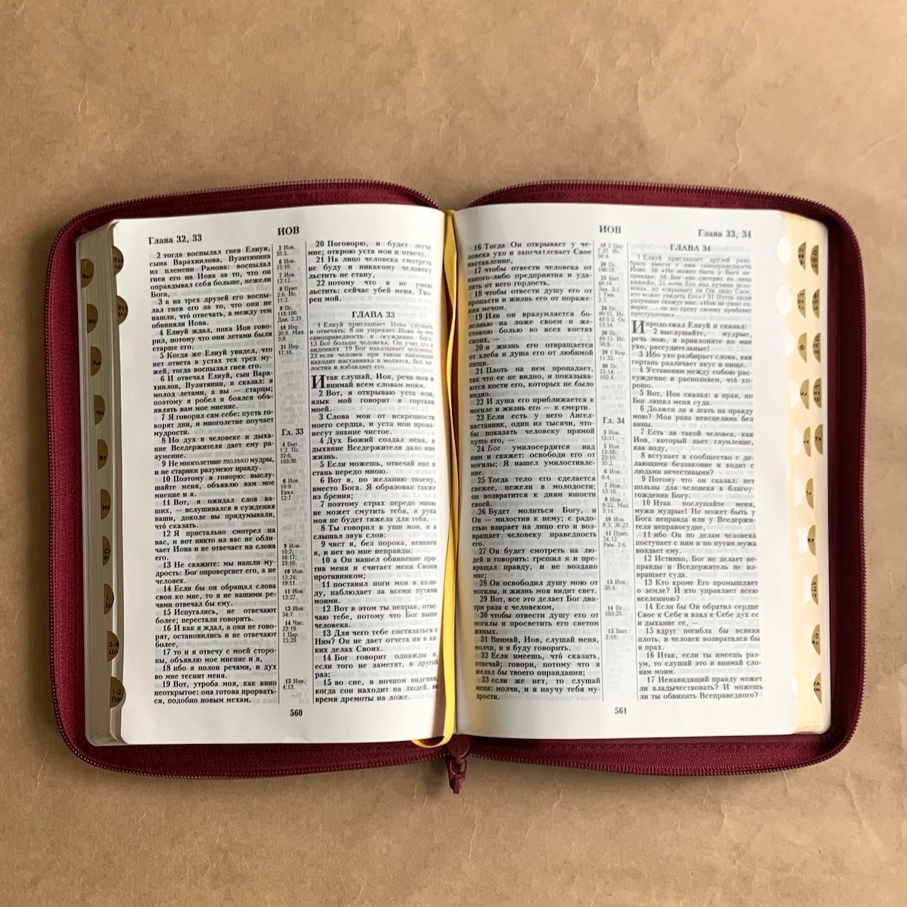 Библия 076zti код G4, дизайн "сердце" термо печать, переплет из искусственной кожи на молнии с индексами, цвет бордо, размер 180x243 мм