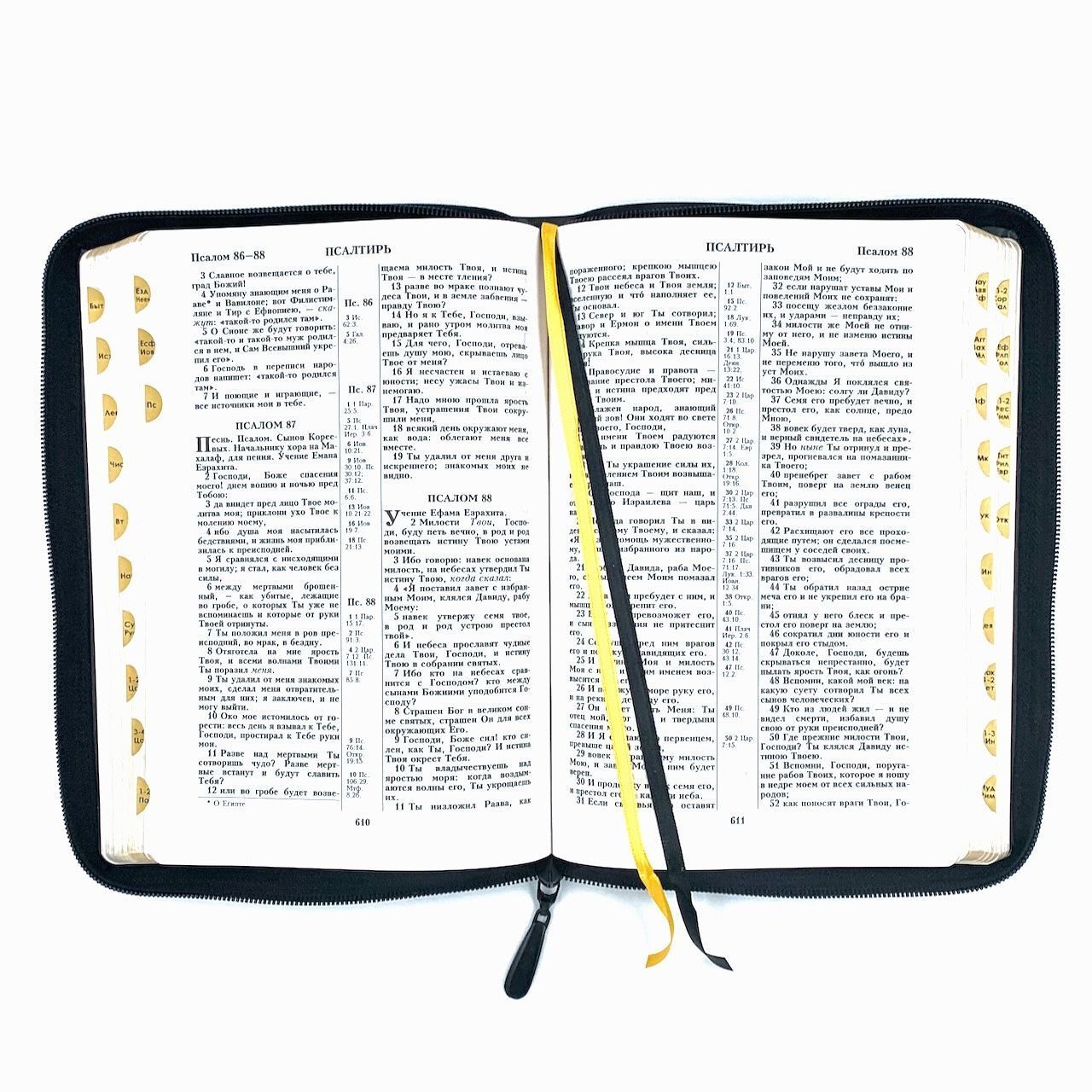 Библия 076zti код  23076-9, дизайн "слово Библия", кожаный переплет на молнии с индексами, цвет черный с прожилками, размер 180x243 мм
