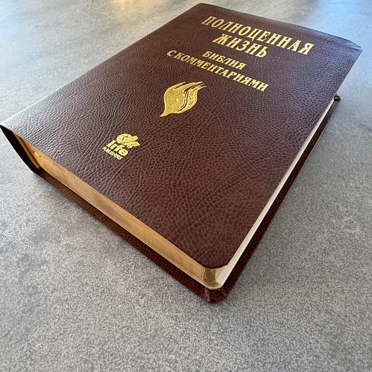Библия с комментариями "Полноценная жизнь" 065TI, код 25065-15, кожаный переплет, две закладки, цвет темно-коричневый фактурный, цветные карты