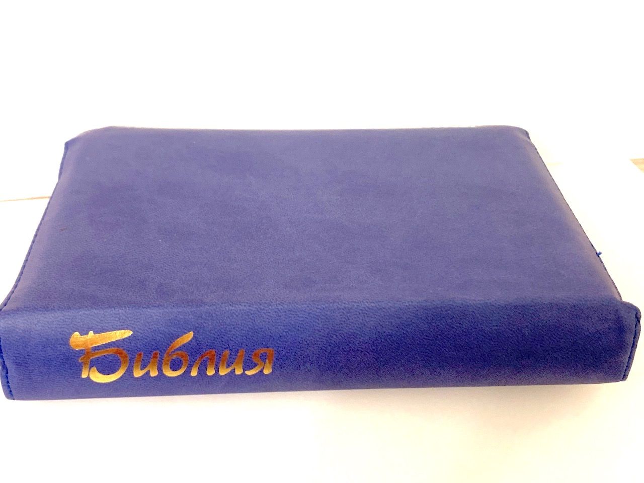 БИБЛИЯ 046DTzti формат, переплет из искусственной кожи на молнии с индексами, надпись золотом "Библия", синий/салатовый полукругом, средний формат, 132*182 мм, цветные карты, шрифт 12 кегель