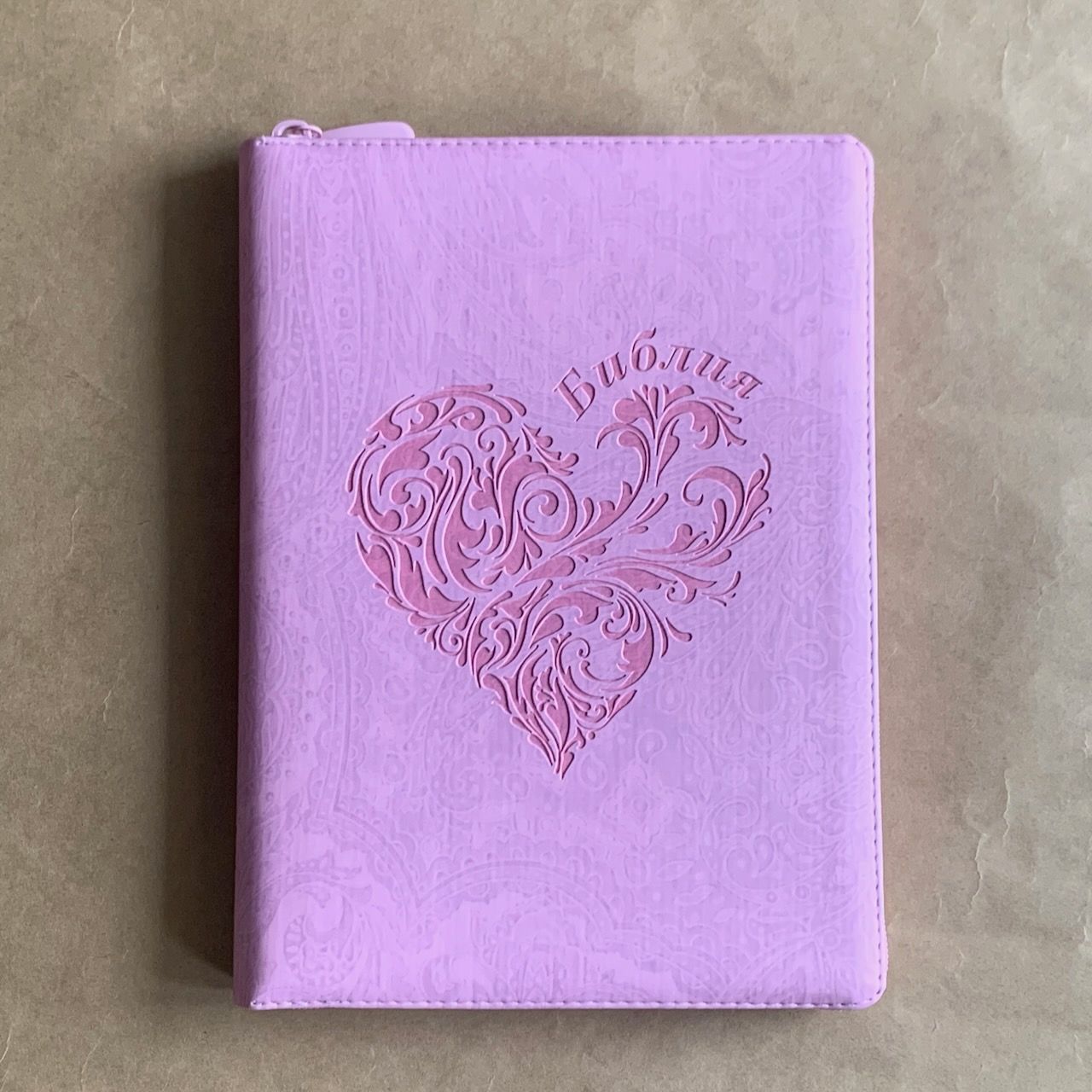 Библия 076zti код G1, дизайн "сердце" термо печать, переплет из искусственной кожи на молнии с индексами, цвет розовый с цветной печатью, размер 180x243 мм