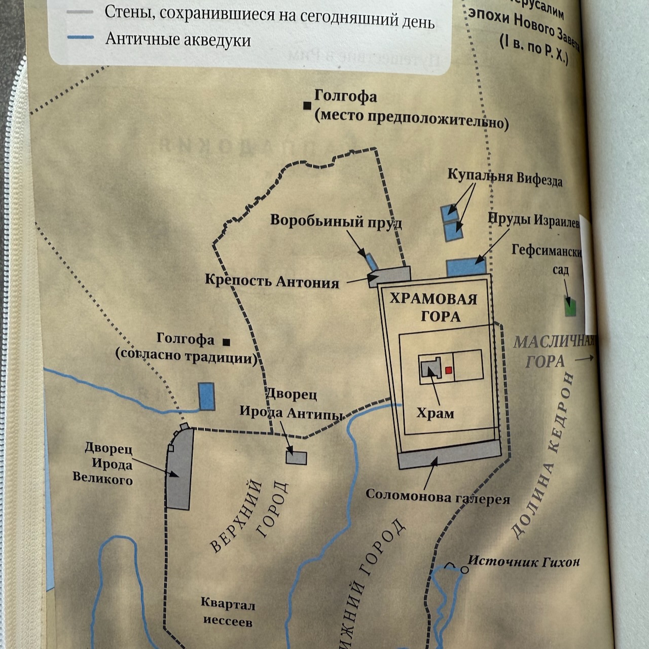 Библия в современном русском переводе 061zti под редакцией Кулакова. Кожаный переплет на молнии с индексами, золотые страницы, Большой формат 162*220 мм, цвет белый
