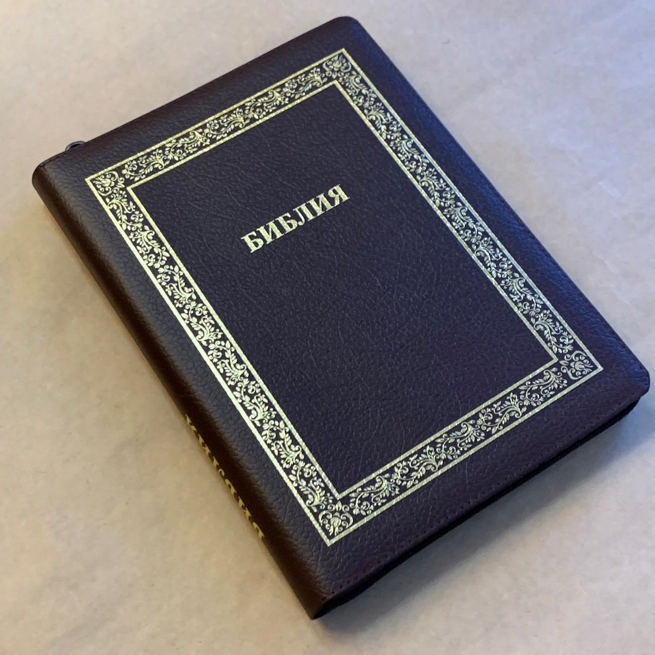Библия 076zti код C9, дизайн "золотая рамка растительный орнамент", кожаный переплет на молнии с индексами, цвет коричневый пятнистый, размер 180x243 мм