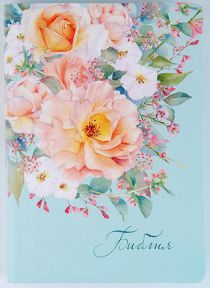 Библия 055 ti код 11551 переплет из эко кожи , бирюзовая с изображением цветов и надпись "Библия", средний формат, 145*205 мм, парал. места по центру страницы, кремовые страницы, цветочный обрез, индексы,  крупный шрифт