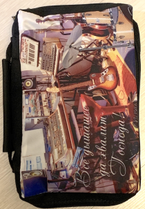 Чехол-сумка для библии 053 с ручкой из гидронейлона, размер 30*21 см, с полноцветной картинкой  Музыкальные инструменты "Все дышащее да хвалит Господа!"