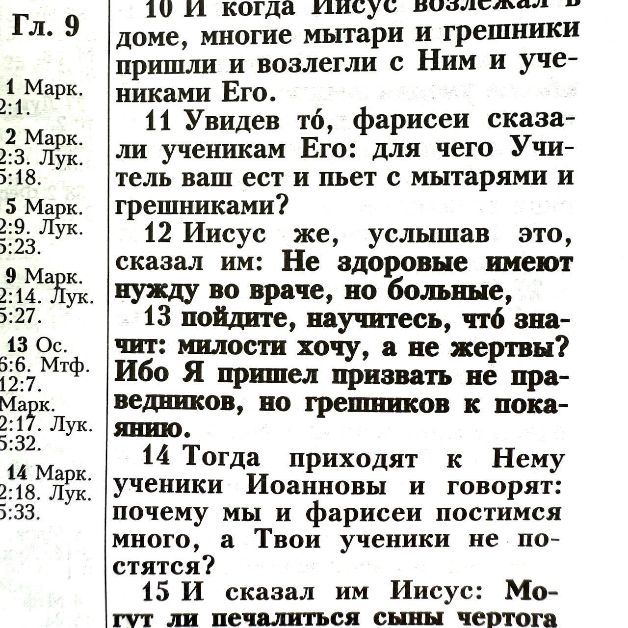 Библия 055 zti код 26055-6 термо штамп "терновый венец" кожаный переплет на молнии с индексами цвет коричневый, средний формат, 143*220
