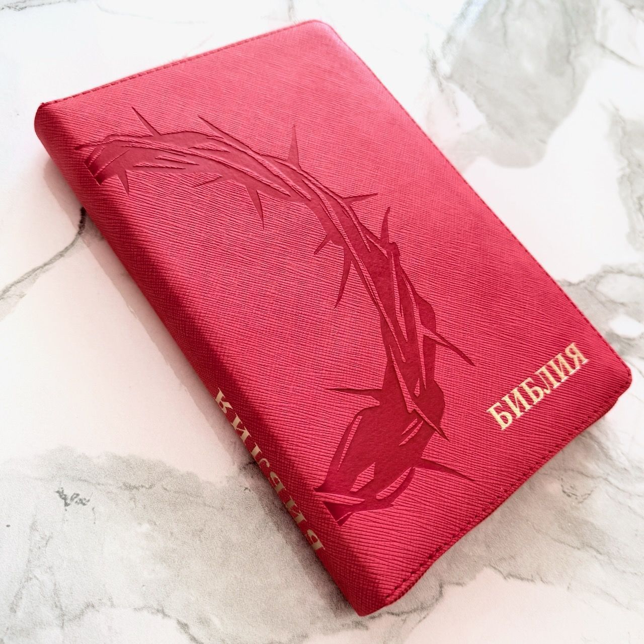 Библия 055z код 26055-30  термо штамп "терновый венец", переплет из эко кожи на молнии, цвет красный, средний формат, 143*220 мм