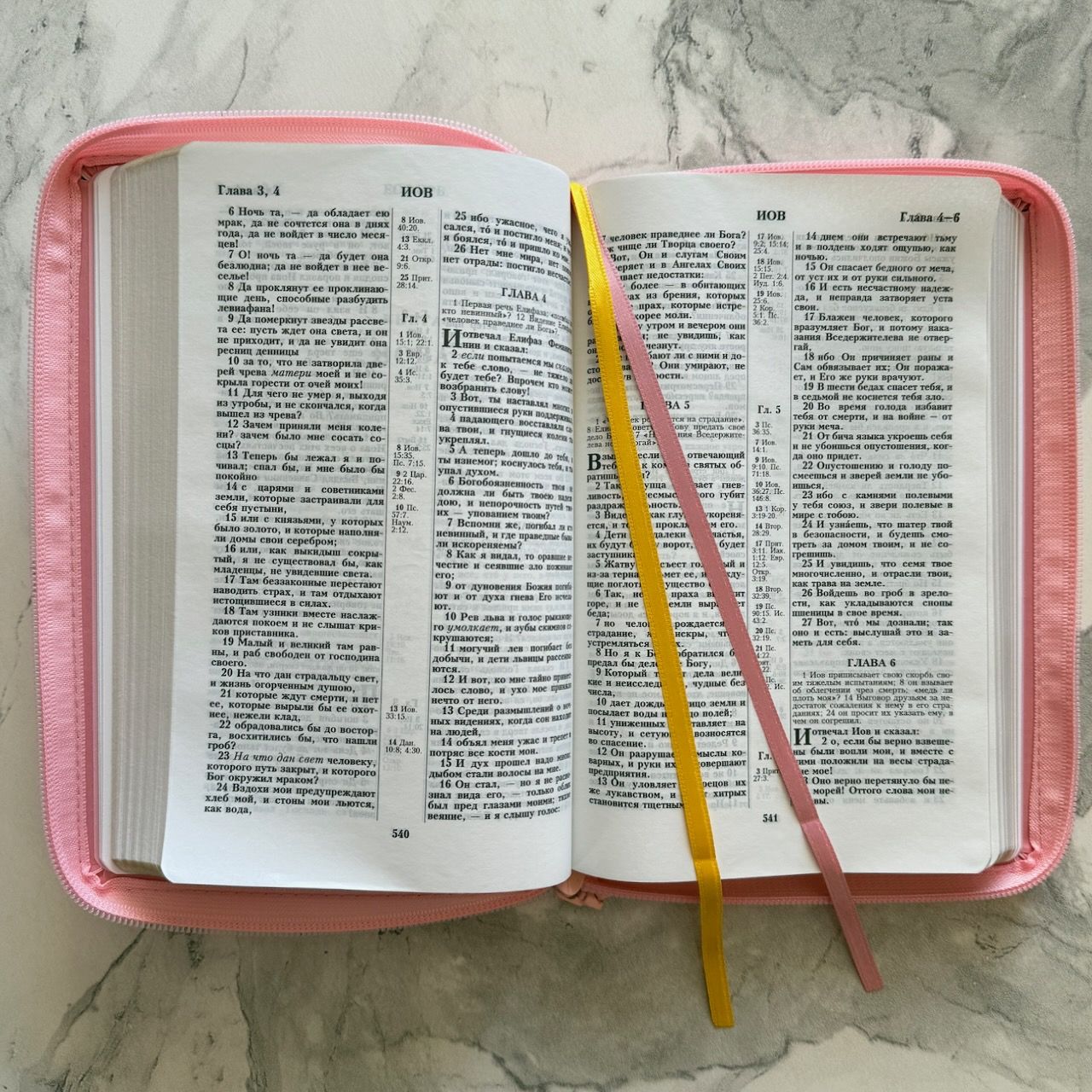 Библия 055z код 26055-38 дизайн "Розово-золотое сердце", переплет из эко кожи на молнии, цвет розовый, средний формат, 143*220 мм