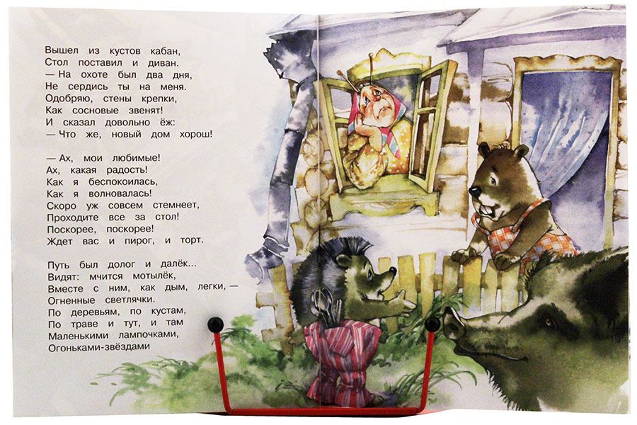 Домик для улитки.