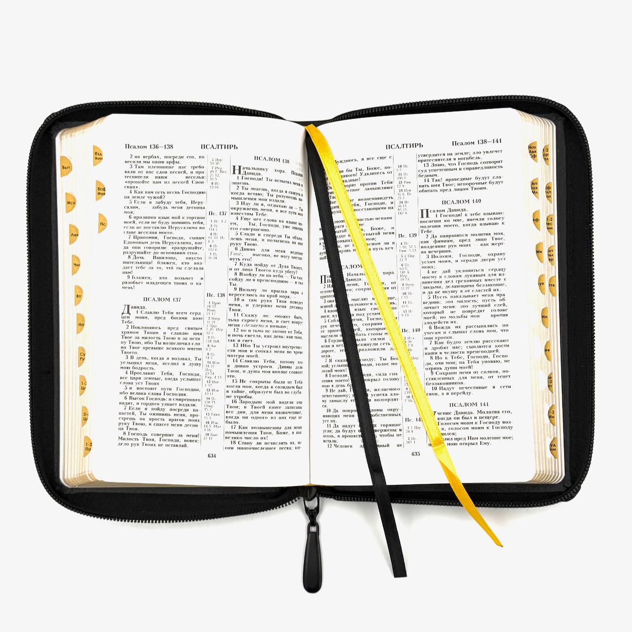 Библия 048 zti код 25048-1  дизайн "Библия с вензелем", кожаный переплет на молнии с индексами, цвет черный пятнистый, формат 125*195 мм