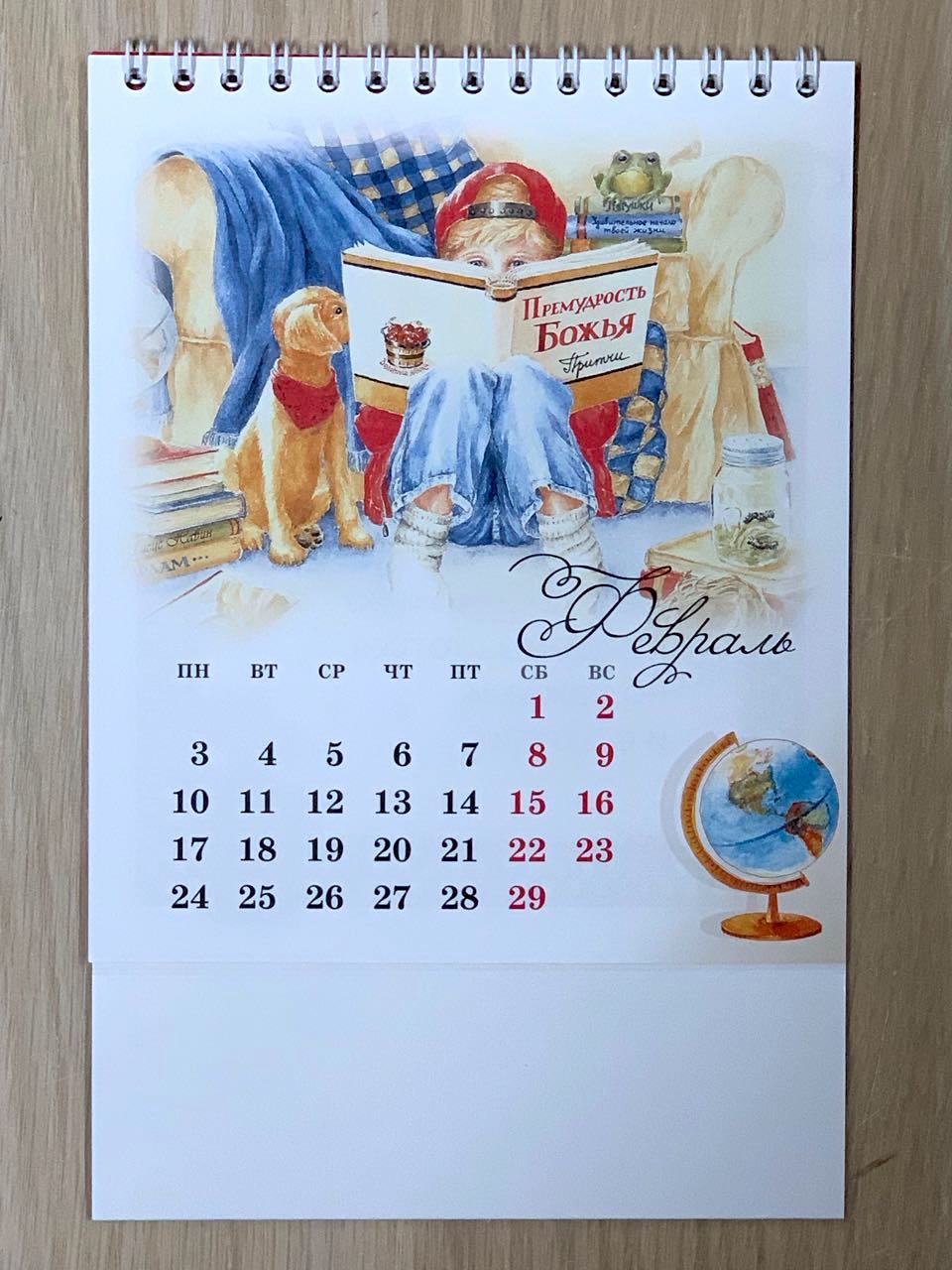 Календарь настольный "Домик" перекидной на 2020 год "Дети, чтущие Бога" (детский),  начало каждого месяца начинается словами "Дети, чтущие Бога"