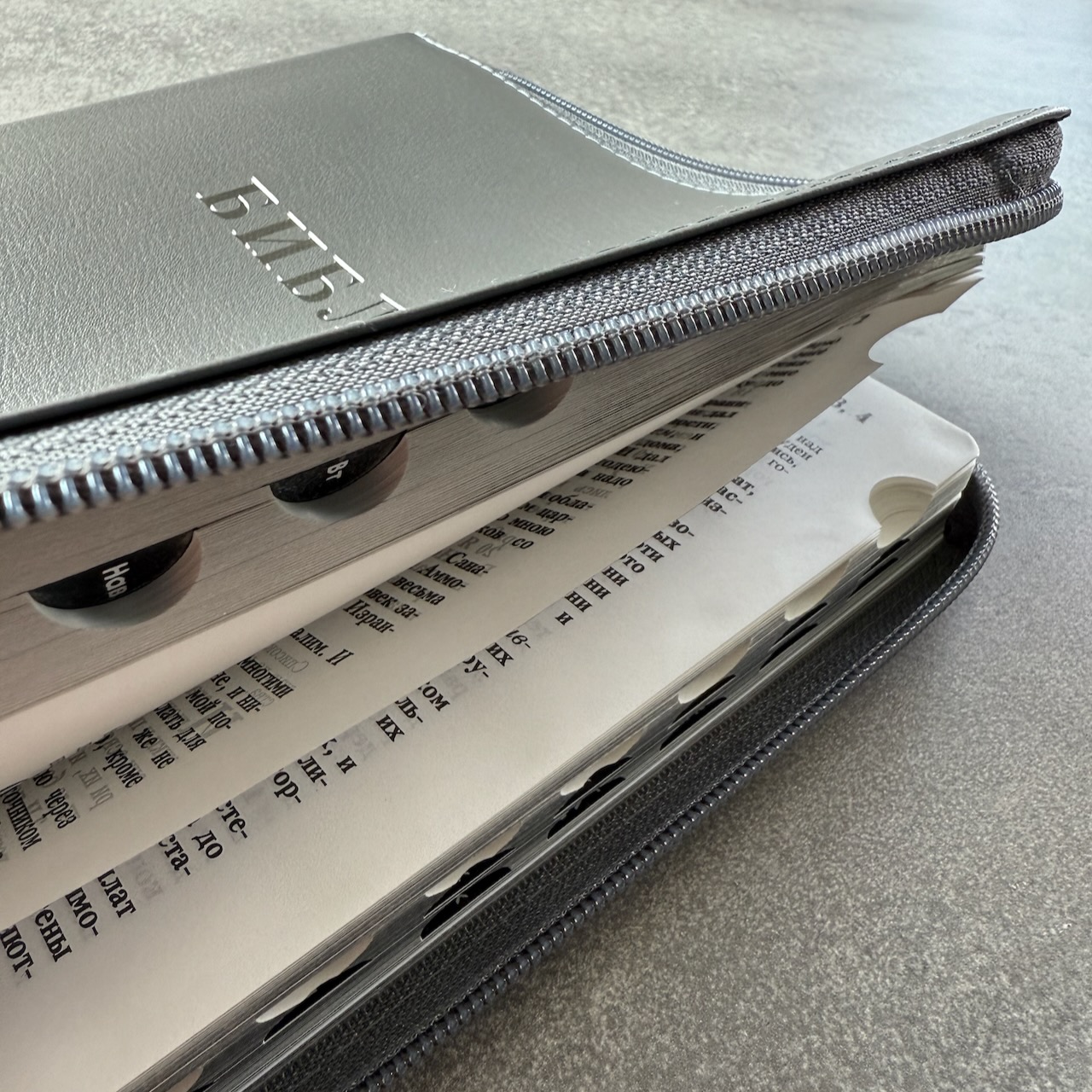 Библия 076zti код 25076-23,  слово "Библия", кожаный переплет на молнии с индексами,  цвет серый металлик, размер 170x240 мм