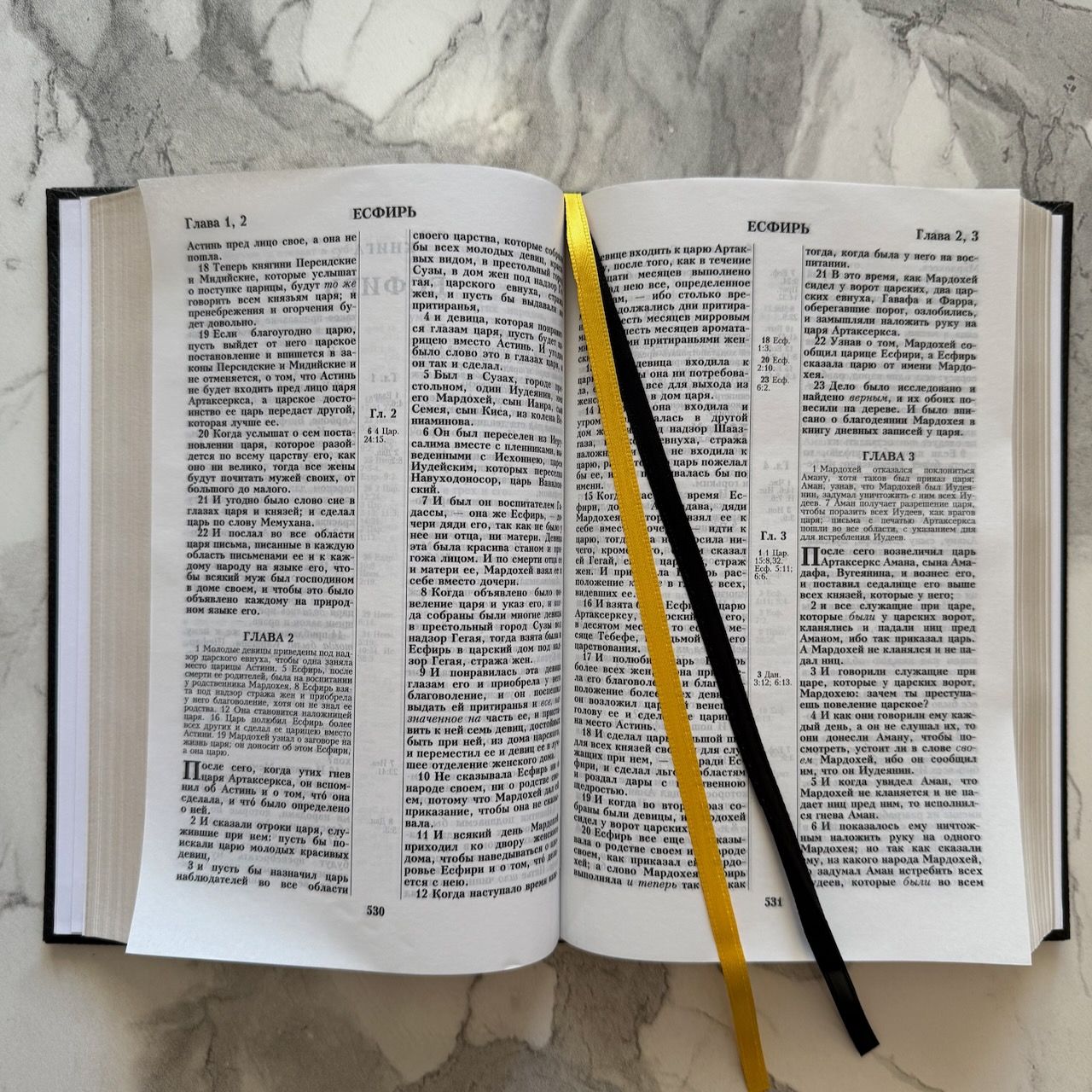 Библия 055 код 26055-49 дизайн "Библия с вензелем", твердый переплет обтянутый эко кожей, цвет черный, средний формат, 143*220 мм