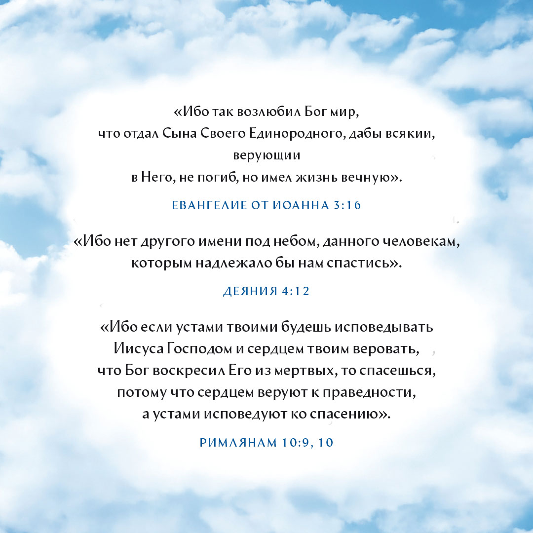 Календарь перекидной на скрепке на 14 страницах на 2026 год 30*30 см (большой) "Бог дает надежду"