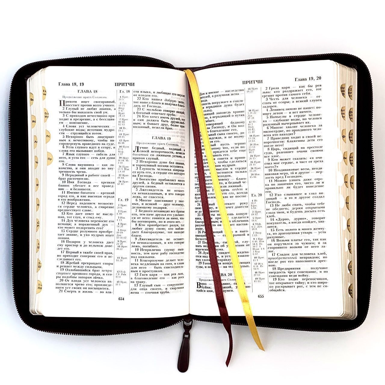 Библия 055zti код 23055-33 надпись "Библия с вензелем", кожаный переплет на молнии с индексами, цвет коричневый с оттенком бордо металлик, средний формат, 143*220 мм