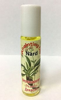 Елей помазания из Израиля с ароматом Нарда (малая колба, 7 мл) (очень ароматный, возможно использование вместо парфюма)