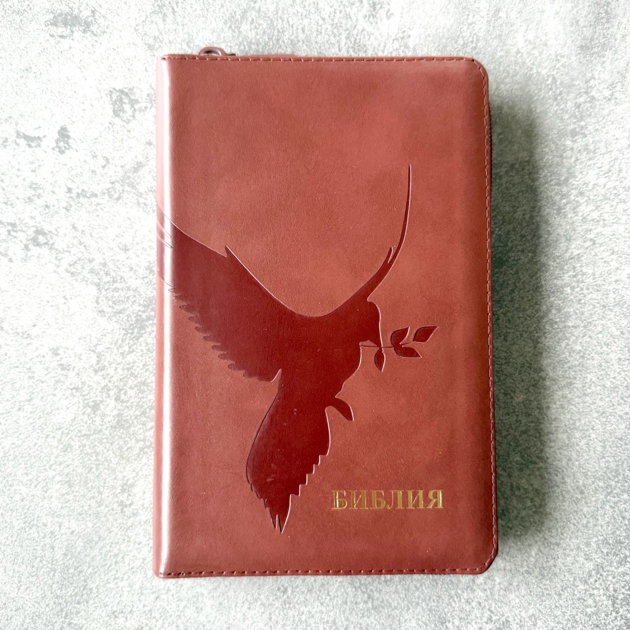 Библия 048 zti код 25048-23  дизайн "термо штамп голубь", кожаный переплет на молнии с индексами, цвет коричневый, формат 125*195 мм