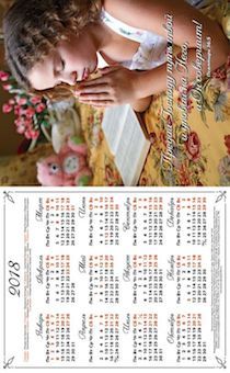 Календарь листовой, формат А3 на 2018 год  "Предай Господу путь твой и уповай на Него, и Он совершит" Псалтырь 36:5 - молящаяся девочка