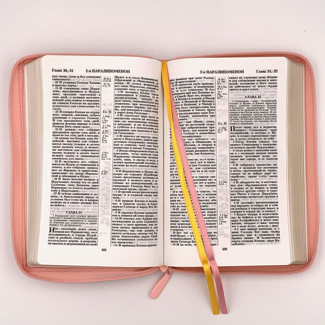 Библия 055z код I1a дизайн "сердце" термо штамп, переплет из искусственной кожи на молнии, цвет розовый, средний формат, 143*220 мм,